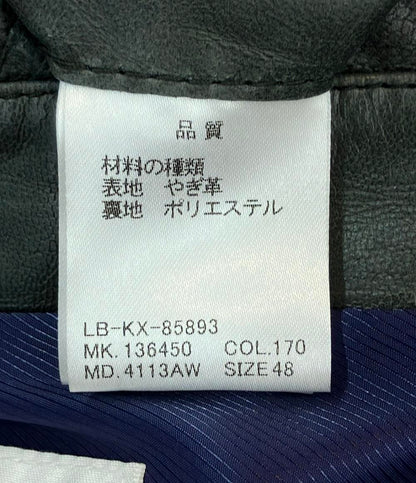 ランバンオンブルー シングルライダースジャケット メンズ SIZE 47 (M) LANVIN en Bleu