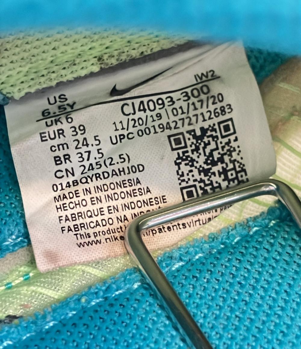 NIKE ローカットスニーカー エア フォース 1 LV8 CJ4093-300 レディース SIZE 24.5 (L) ナイキ