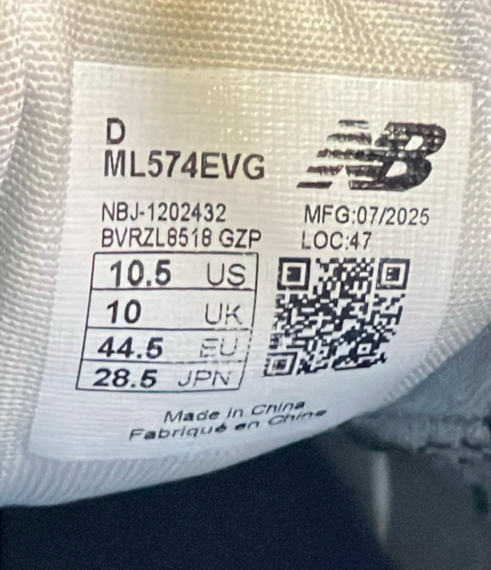 NEW BALANCE ローカットスニーカー ML574EVG メンズ SIZE 28.5 ニューバランス