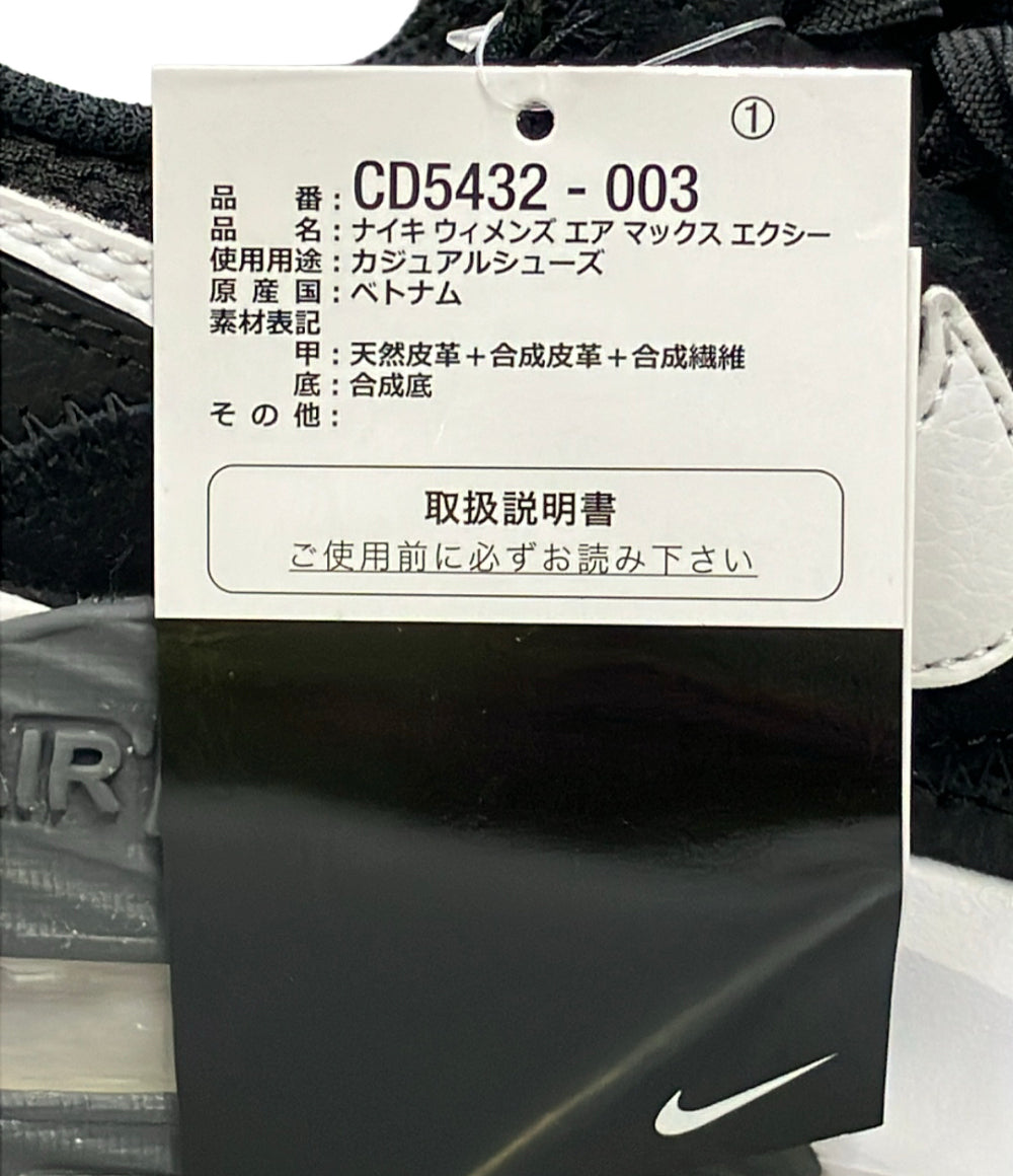 美品 NIKE ローカットスニーカー エア マックス エクシー CD5432-003 レディース SIZE 23.0 ナイキ