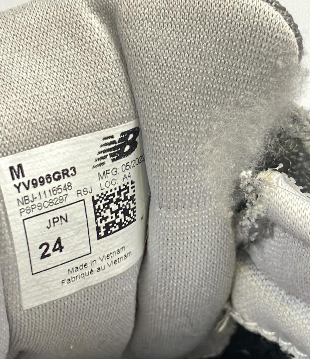 ニューバランス ローカットスニーカー YV996GR3 キッズ SIZE 24.0 (M) NEW BALANCE