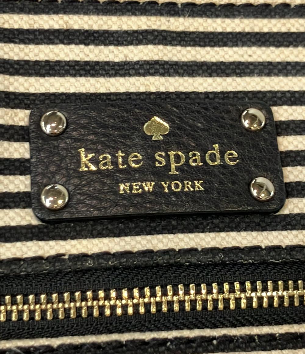 Kate Spade ショルダーバッグ 斜めがけ ボーダー柄 レディース ケイトスペード