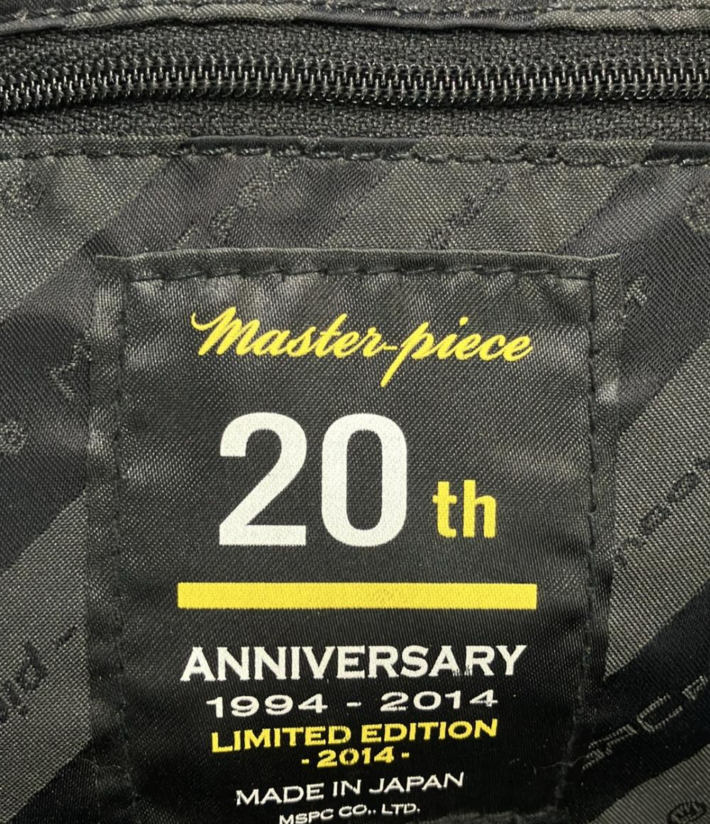 マスターピース リュック レザー ナイロン メンズ MASTERPIECE