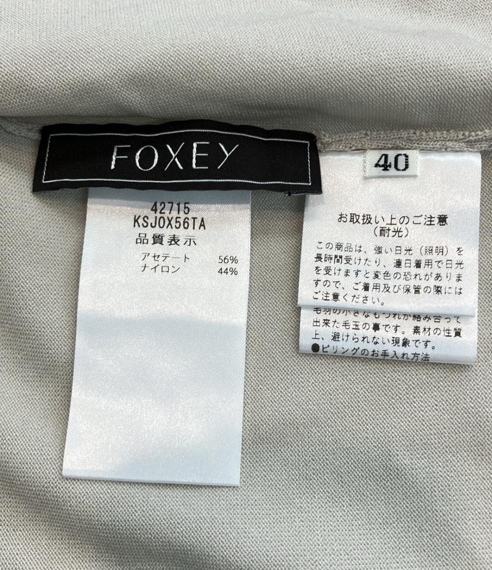 フォクシー 長袖カーディガン レディース SIZE 40 (M) FOXEY