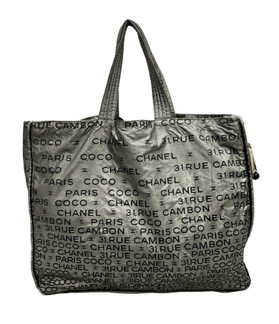 訳あり CHANEL トートバッグ アンリミテッド 12番台 レディース シャネル