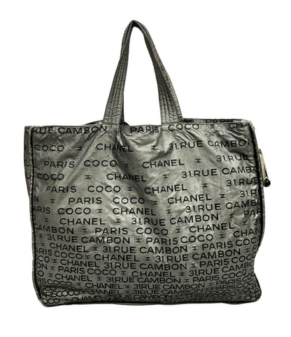 訳あり CHANEL トートバッグ アンリミテッド 12番台 レディース シャネル