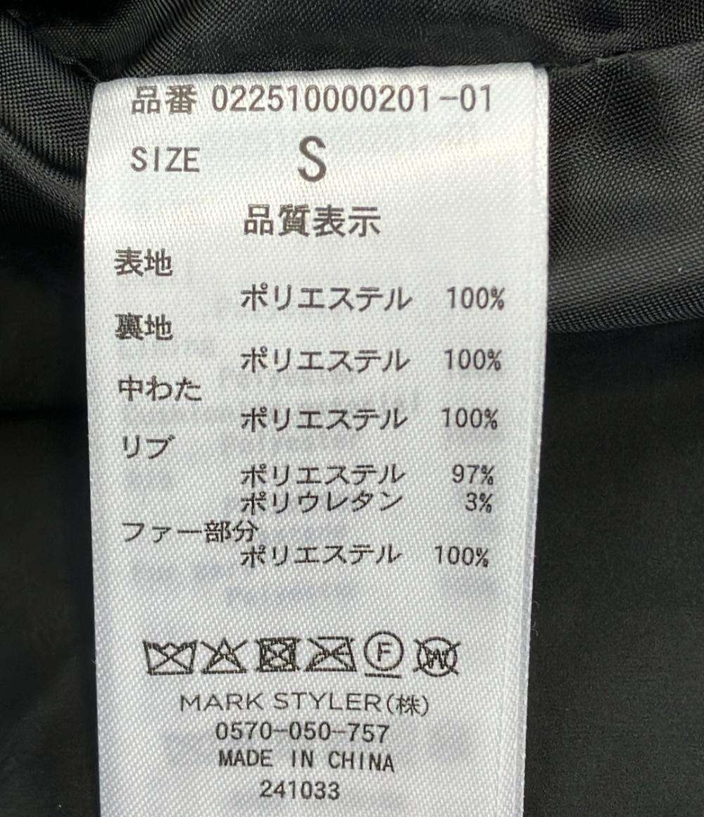 ダズリン ウエストマークレディ中綿コート レディース SIZE S dazzlin