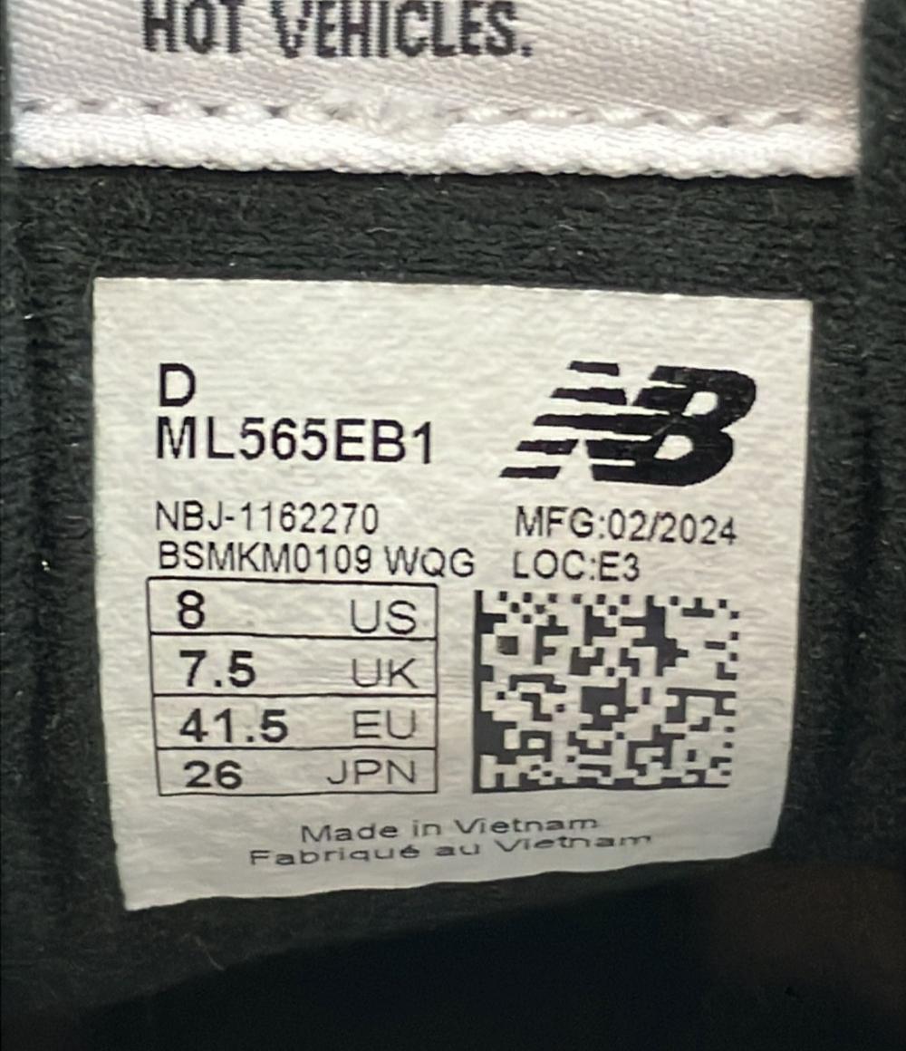 NEW BALANCE ローカットスニーカー ML565EB1 メンズ SIZE 26.0 (Ｍ) ニューバランス