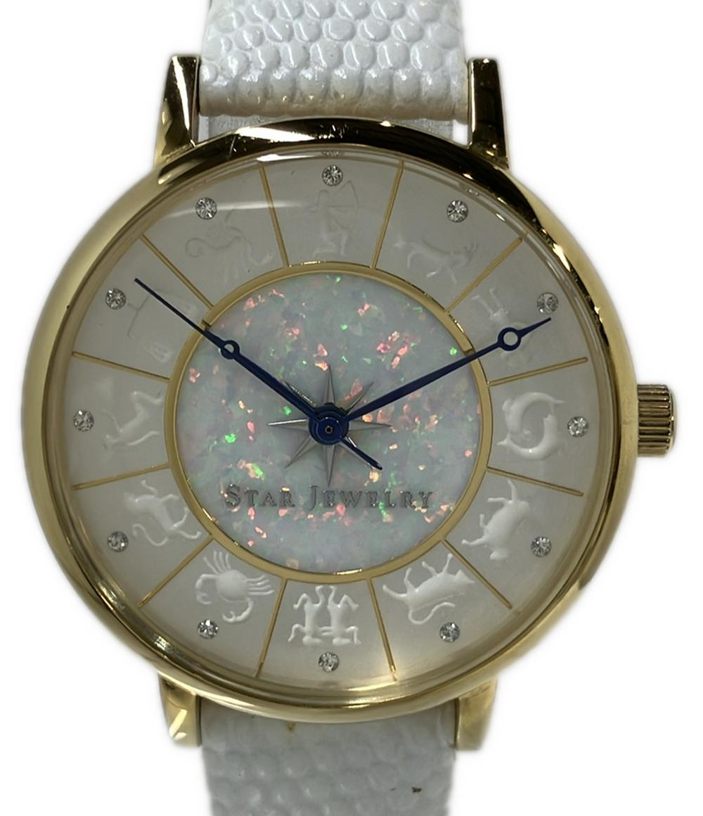 STAR JEWELRY 腕時計 ホワイトゾディアック クオーツ レディース