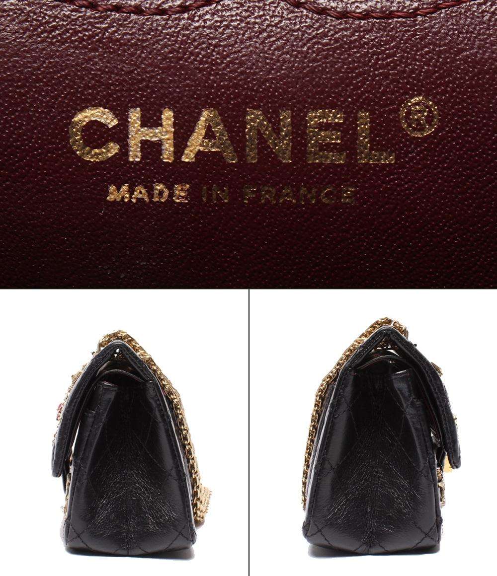 CHANEL チェーンショルダーバッグ マトラッセ 2.55 ラッキーチャーム エンブロイダリー ダブルフラップ ゴールド金具 レディース シャネル