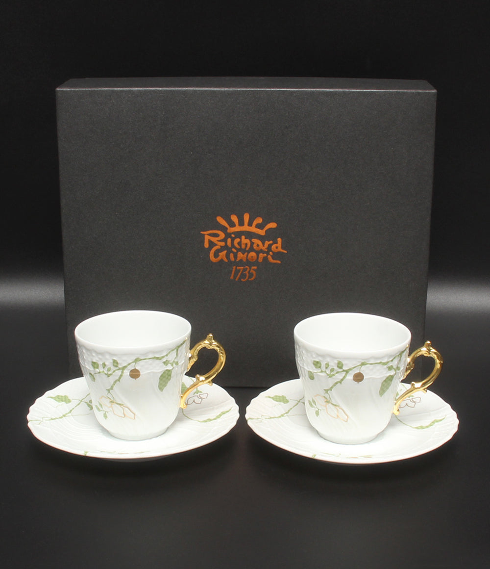 食器中古アイテム一覧 | Rehello by BOOKOFF | Rehello by BOOKOFF