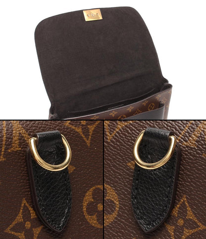 LOUIS VUITTON 2WAYハンドバッグ ショルダーバッグ 斜め掛け 肩掛け マリニャン モノグラム M44259 レディース ルイ・ヴィトン