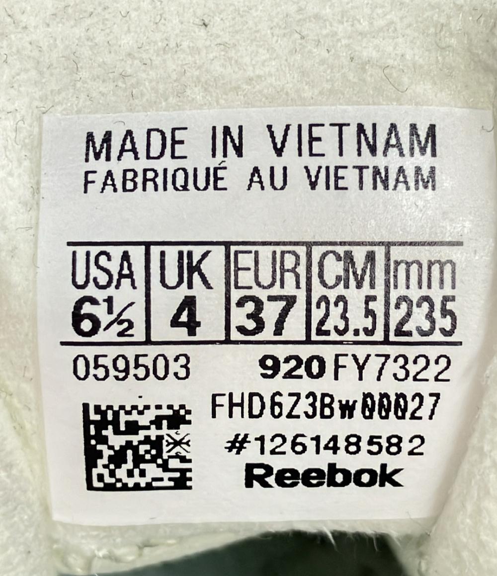 リーボック ローカットスニーカー FY7322 レディース SIZE 23.5 (M) Reebok