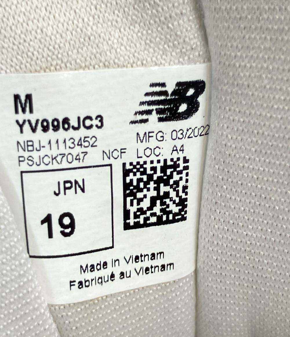 ニューバランス ローカットスニーカー YV996JC3 キッズ SIZE 19.0 (M) NEW BALANCE