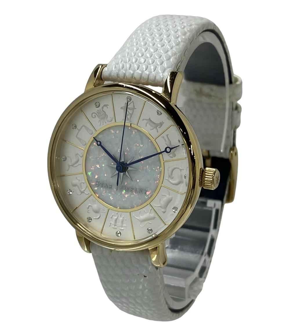 STAR JEWELRY 腕時計 ホワイトゾディアック クオーツ レディース スタージュエリー