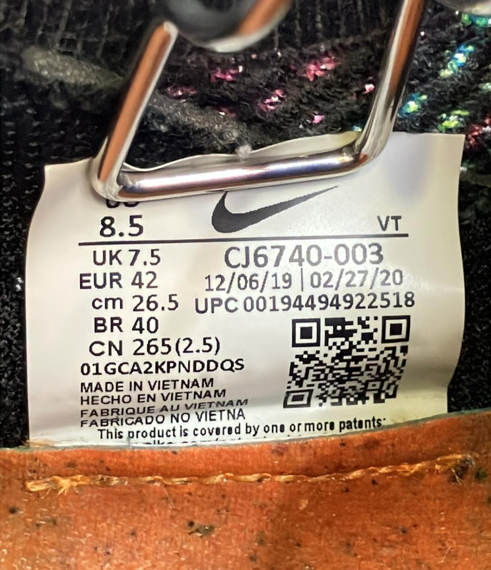 ナイキ ローカットスニーカー AIR VAPORMAX 2020 FK CI6740-003 メンズ SIZE 26.5 (M) NIKE