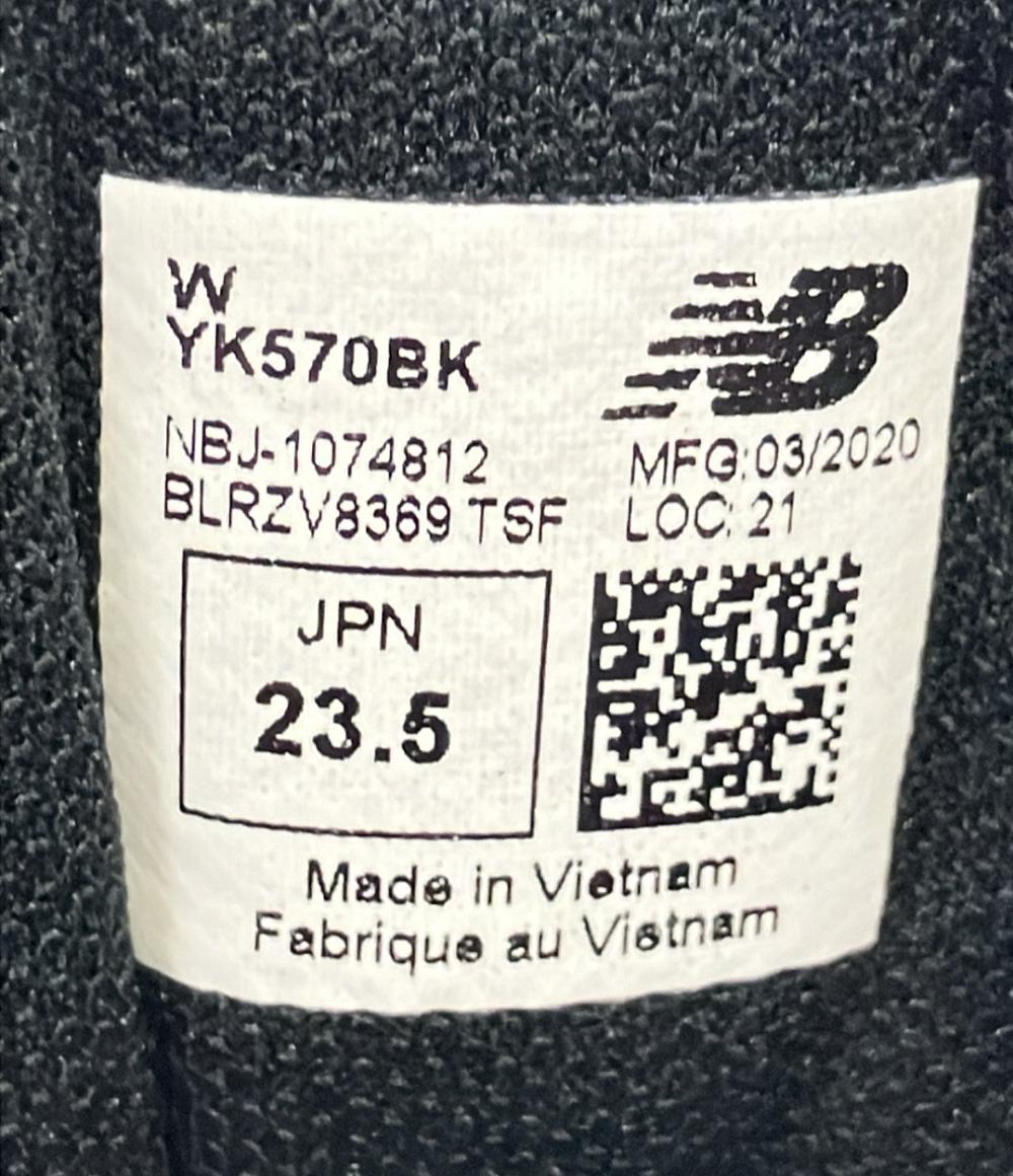 美品 NEW BALANCE ローカットスニーカー YK570BK キッズ SIZE 23.5 (M) ニューバランス
