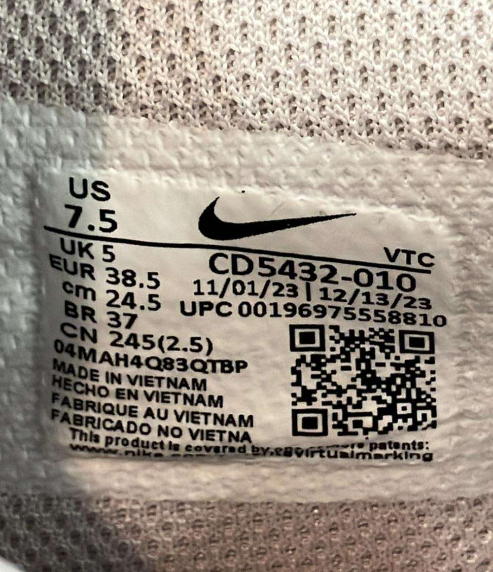 美品 NIKE ローカットスニーカー ウィメンズ エア マックス エクシー CD5432-010 レディース SIZE 24.5 (L) ナイキ