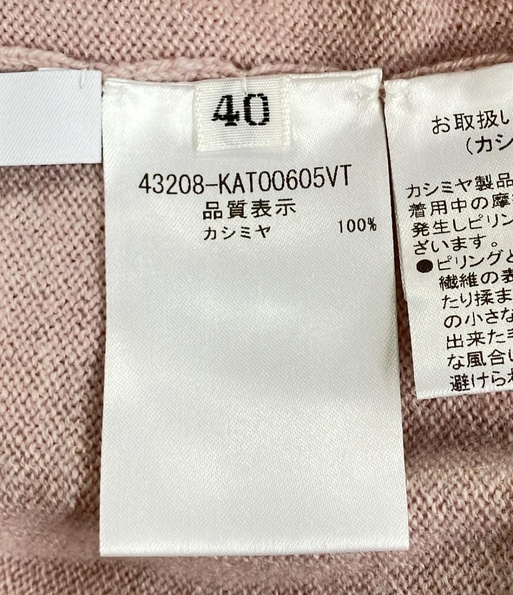 FOXEY カシミヤ 長袖ニット レディース SIZE 40 (M) フォクシー