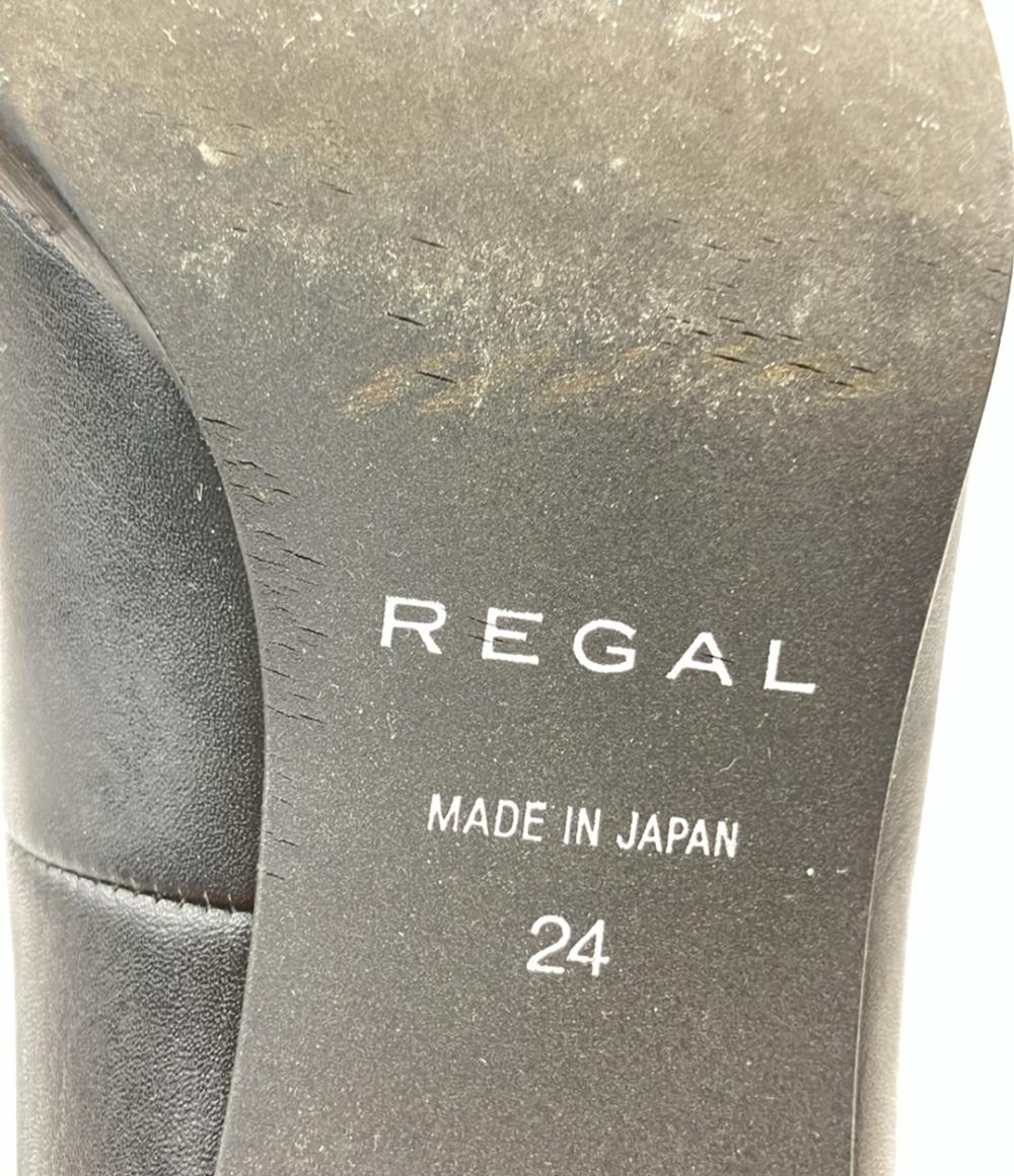 REGAL パンプス レディース SIZE 24.0 (L) リーガル