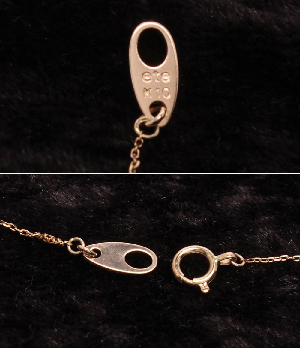 美品 ete リング 指輪 K10 ダイヤ0.01ct リング K10 オパール ネックレスK10 パール 3点セット レディース エテ