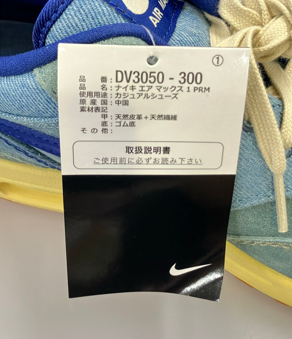 美品 NIKE ローカットスニーカー AIR MAX 1 PREMIUM DV3050-300 メンズ SIZE 27.0 ナイキ