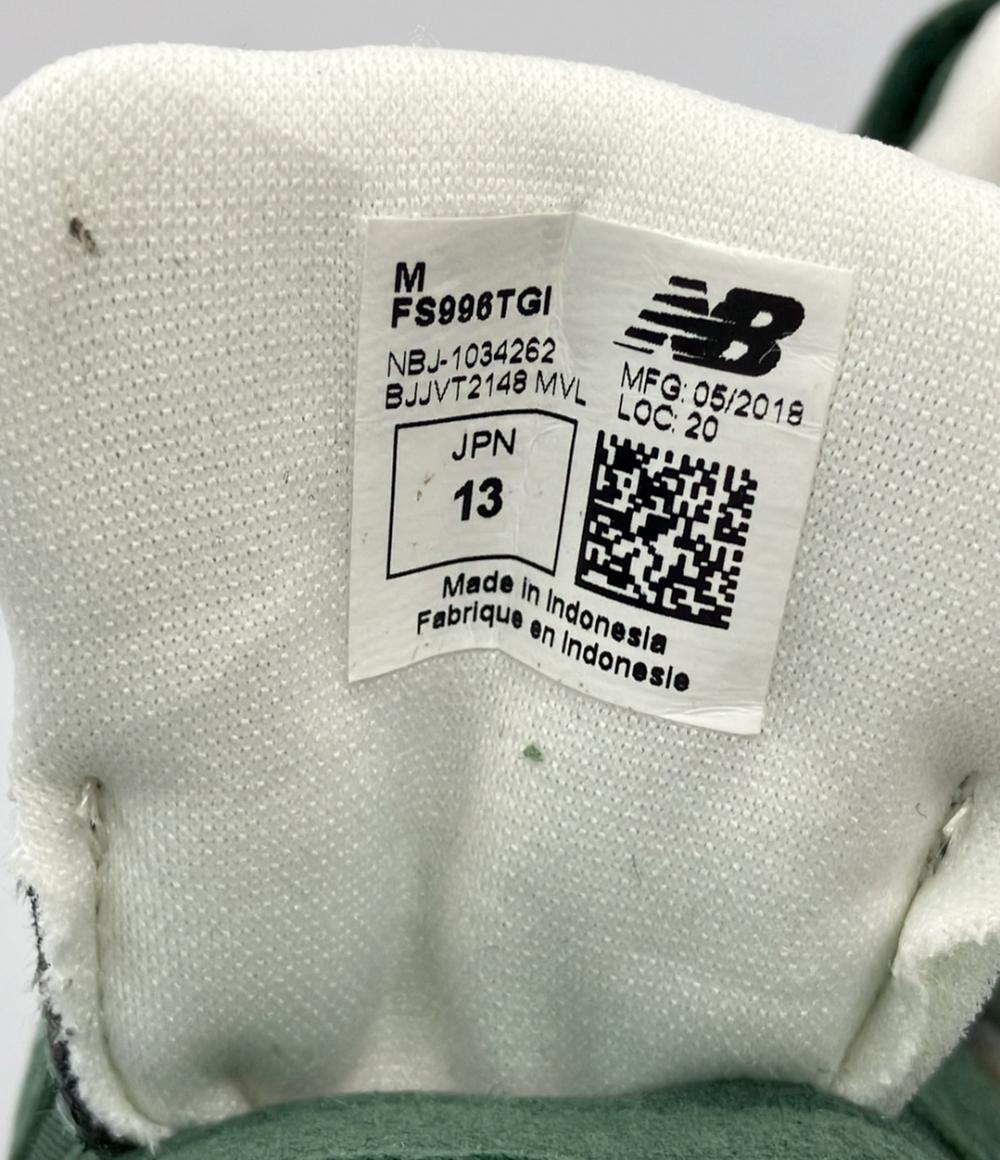 ニューバランス ローカットスニーカー FS996TGI ベビー SIZE 13 (M) NEW BALANCE