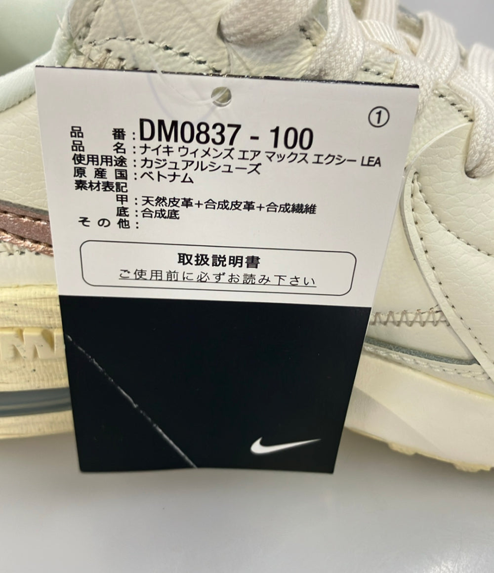 美品 NIKE ローカットスニーカー WMNS AIRMAX EXCEE LEA DM0837-100 レディース SIZE 24.5 ナイキ