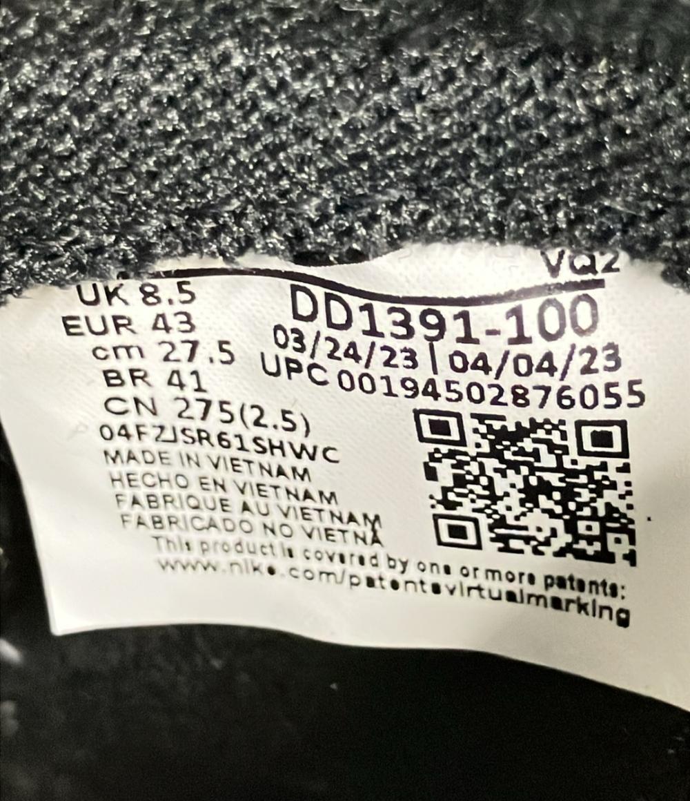 美品 ナイキ ローカットスニーカー DUNK LOW RETRO DD1391-100 メンズ SIZE 27.5 (L) NIKE