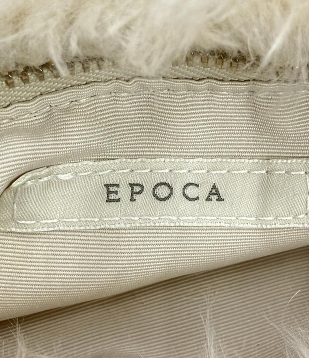 美品 EPOCA ハンドバッグ カラーフェイクファークラッチバッグ 2WAY レディース エポカ