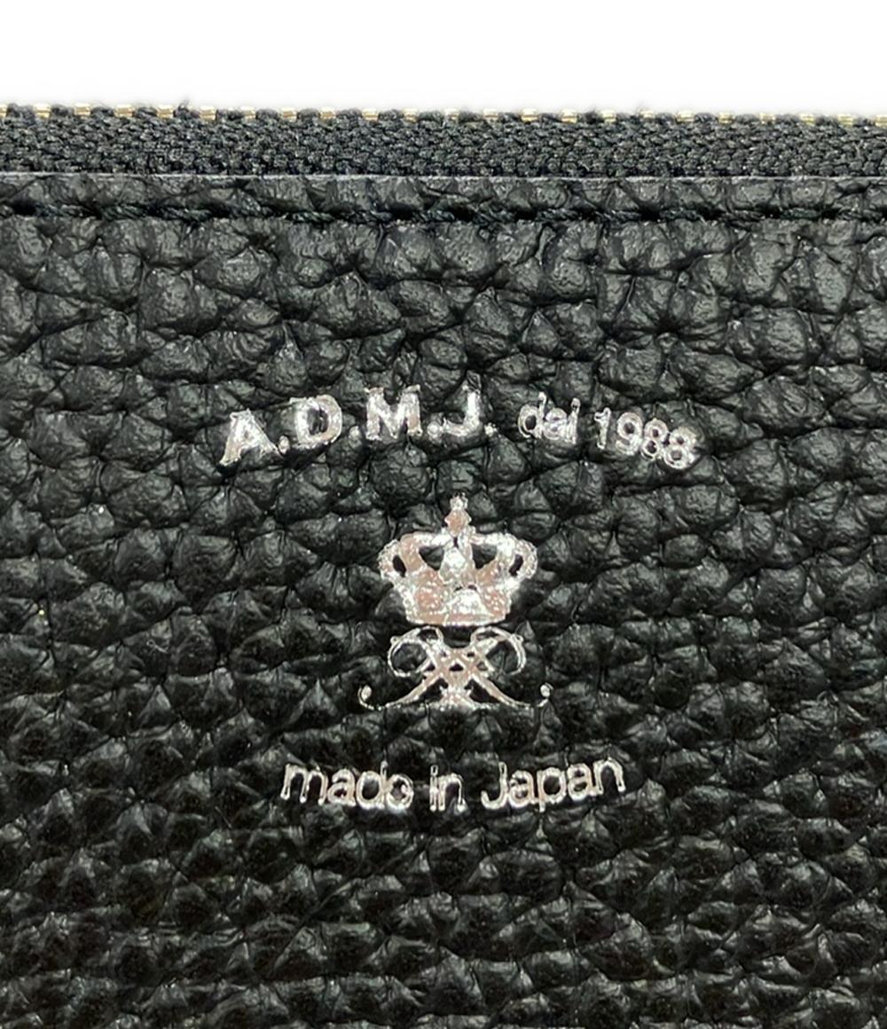 美品 A.D.M.J. コインケース カラビナ付き レディース エーディーエムジェイ