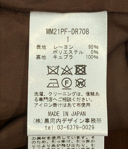 美品 Mame Kurogouchi 長袖 ペイズリージャガードクラシックドレス MM21PFDR708 レディース SIZE 1 (S) マメクロゴウチ