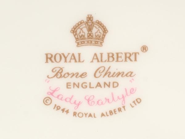 ロイヤルアルバート B＆Bプレート 皿 26cm レディーカーライル ROYAL ALBERT