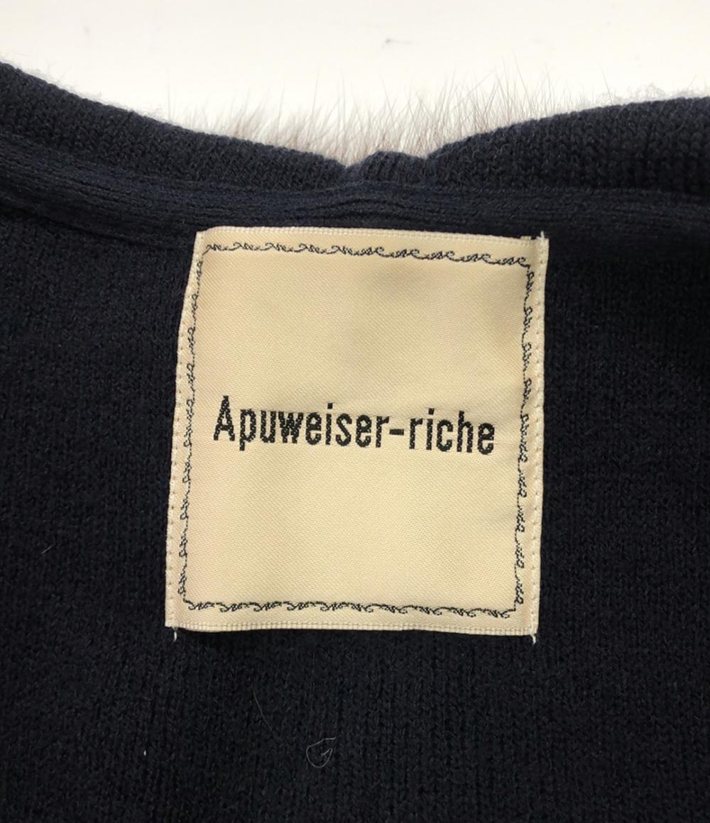 アプワイザーリッシェ ファー付きガウンコート レディース SIZE 2 (M) Apuweiser-riche