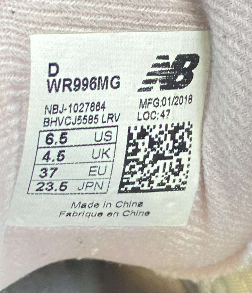 NEW BALANCE ローカットスニーカー WR996MG レディース SIZE 23.5 (M) ニューバランス