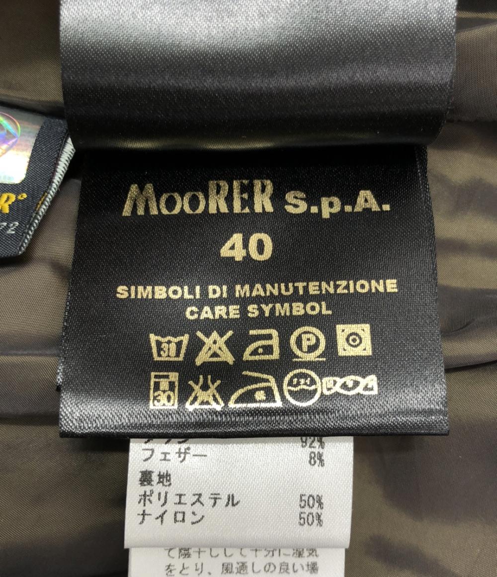 ムーレー ノーカラーダウンコート レディース SIZE 40 (S) MOORER