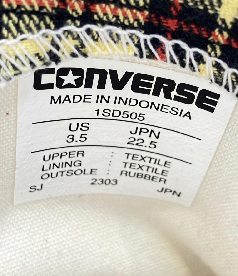 コンバース ハイカットスニーカー 1SD505 レディース SIZE 22.5 (S) CONVERSE