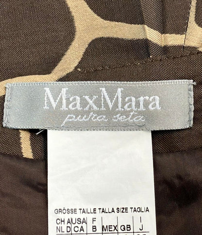 訳あり マックスマーラ タイトスカート ジラフ柄 レディース SIZE 38 (M) MAX MARA