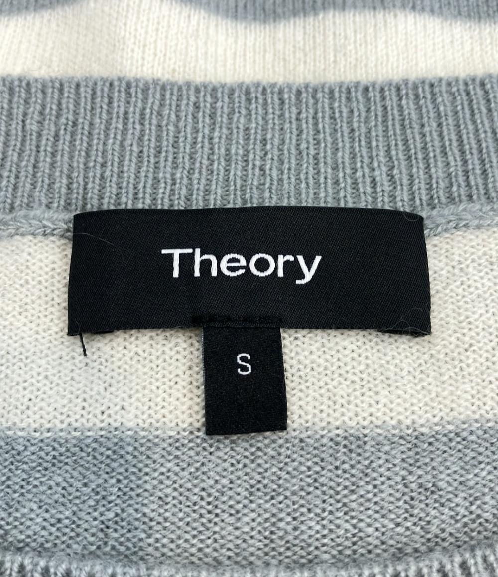 セオリー カシミヤ100%ボーダーニット レディース SIZE S (S) theory