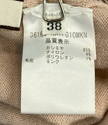 美品 FOXEY 長袖 ニット ミンク襟付き 36169-KATFG10MKN レディース SIZE 38 (S) フォクシー