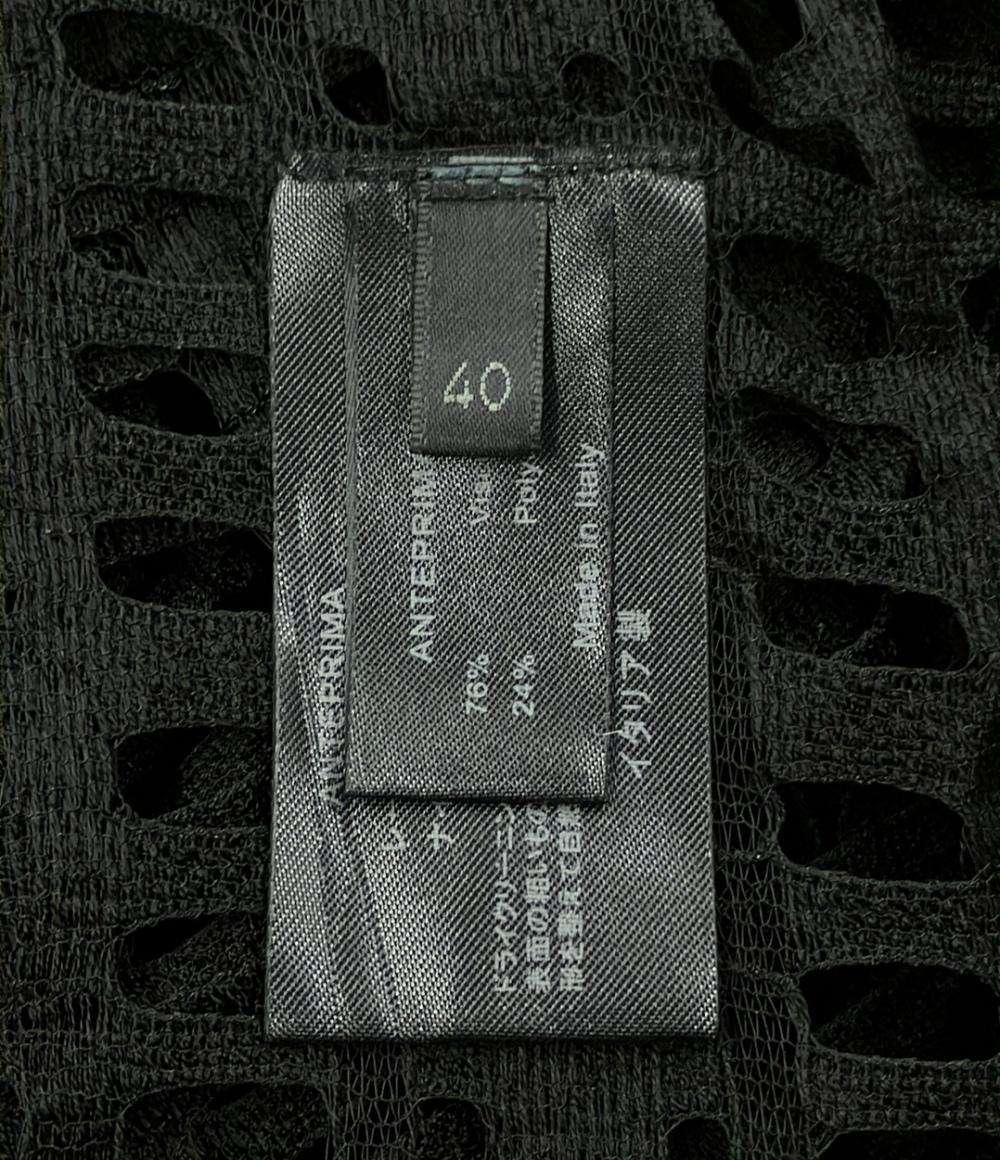 アンテプリマ 七分丈シースルーワンピース レディース SIZE 40 (M) ANTEPRIMA