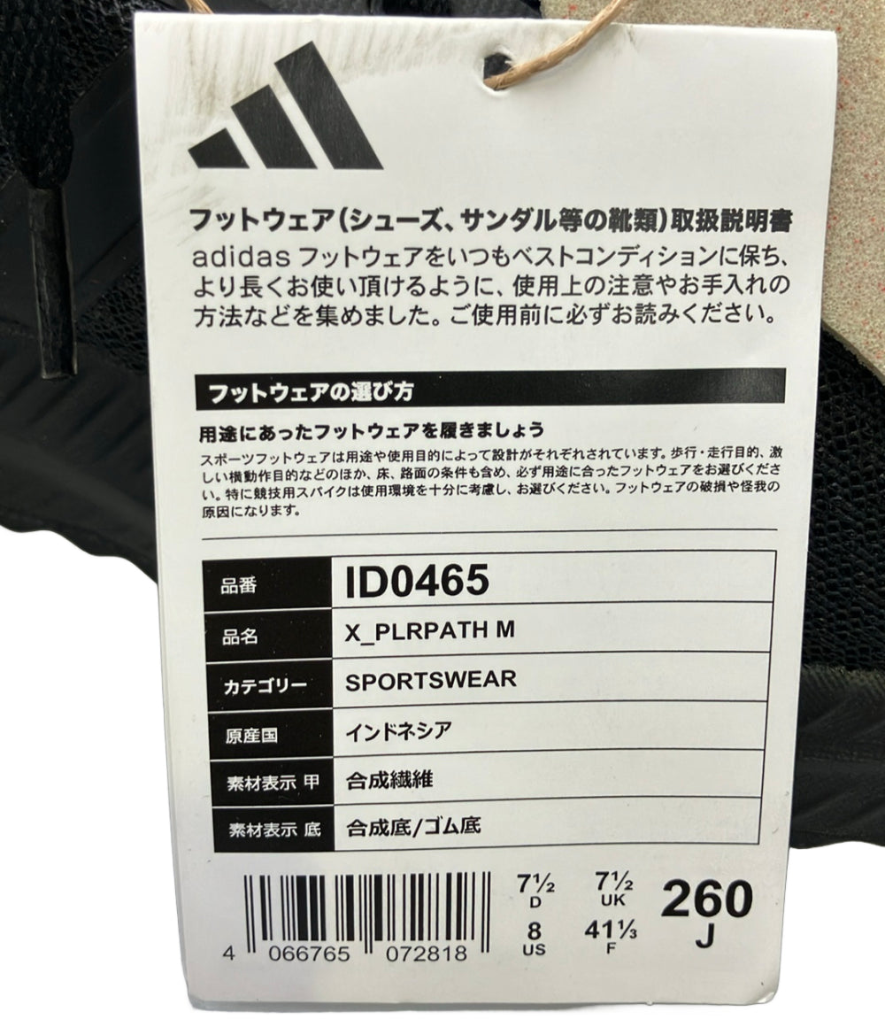 美品 adidas ローカットスニーカー X_PLR パス ID0465 メンズ SIZE 26.0 アディダス