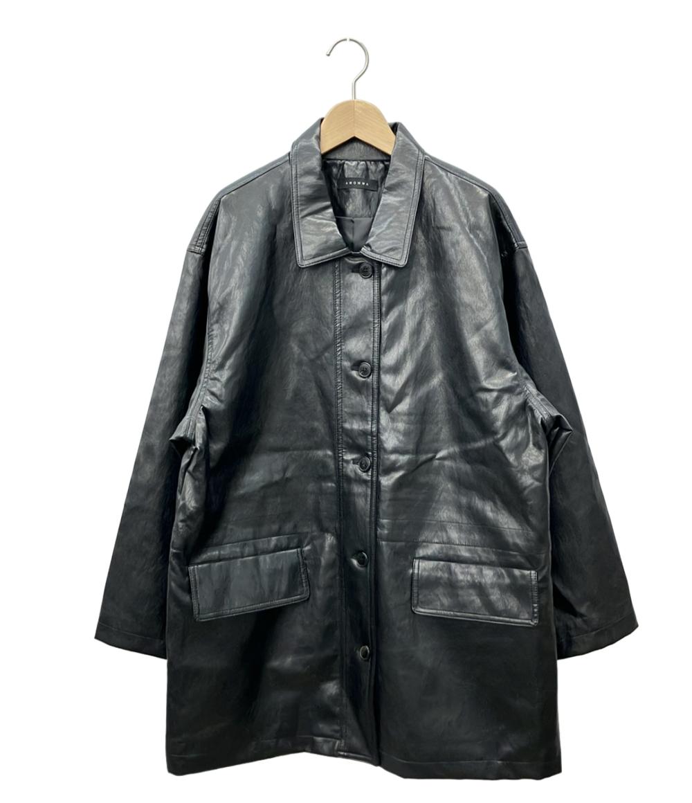 美品 アモマ ヴィーガンレザーオーバージャケット レディース AMOMMA