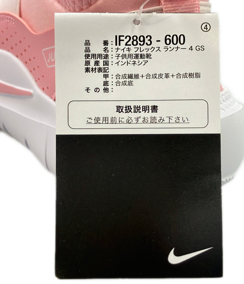 美品 NIKE スリッポン フレックス ランナー 4 GS IF2893-600 キッズ SIZE 22.5 ナイキ