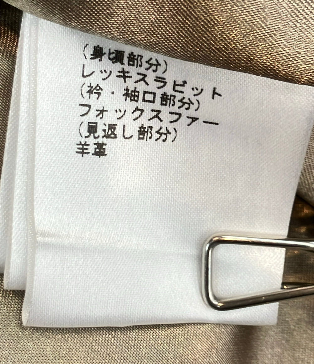 美品 GRACE CONTINENTAL ファーコート ダブルジップ レッキスラビット