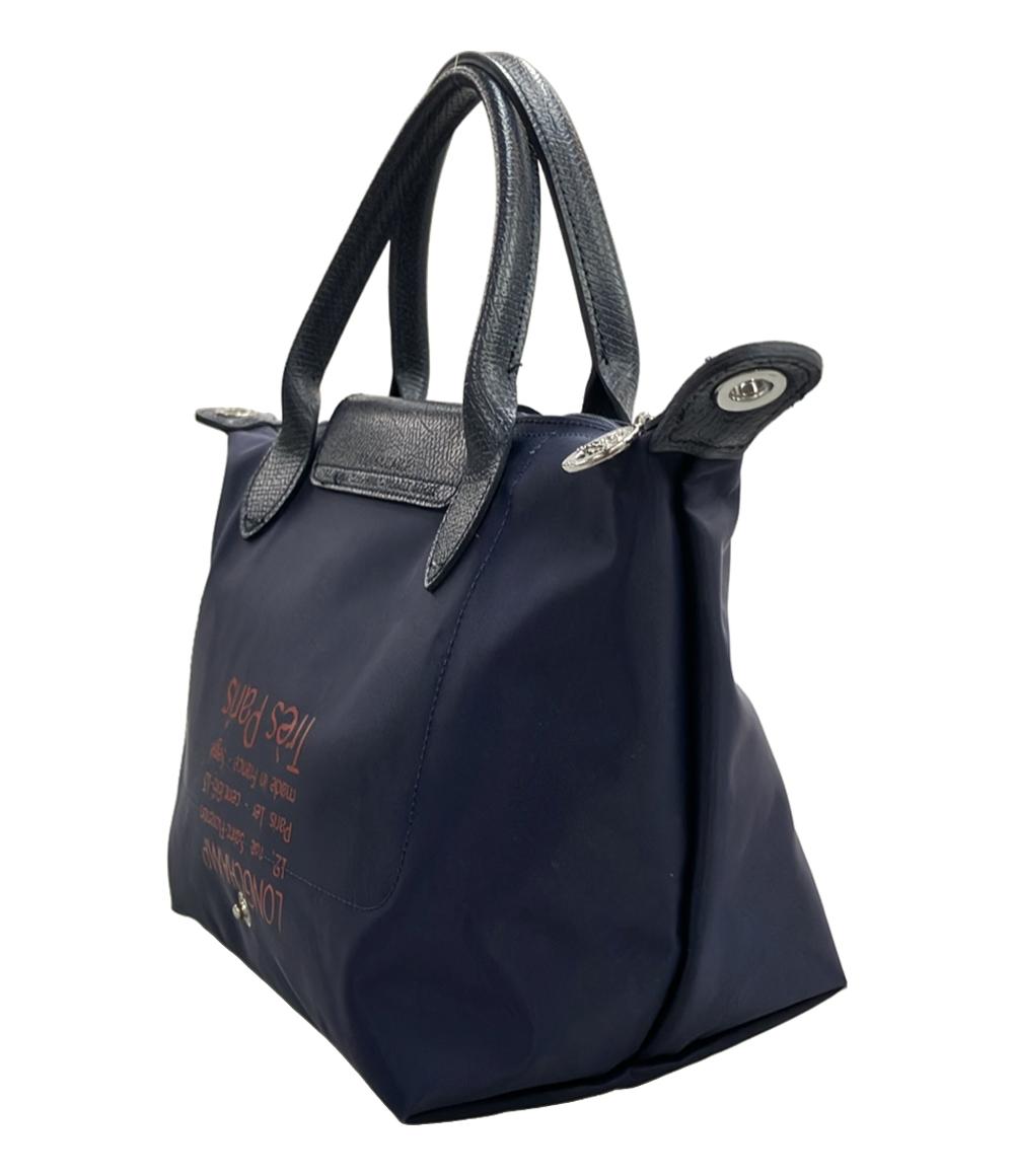 Longchamp ハンドバッグ ショルダーバッグ 2WAY 斜め掛け ル プリアージュ L1899619556 レディース ロンシャン