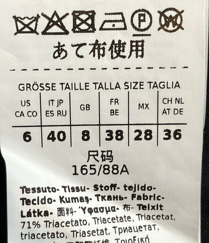 MAX MARA ノーカラージャケット レディース SIZE 40 (S) マックスマーラ