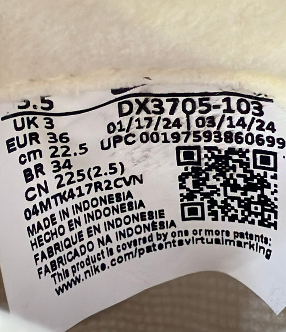 美品 NIKE ローカットスニーカー エア マックス INTRLK ライト DX3705-103 レディース SIZE 22.5 ナイキ
