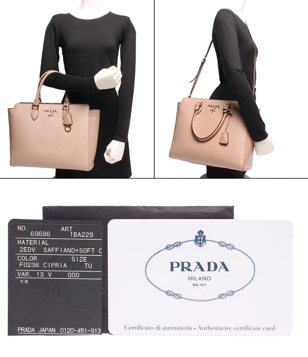 プラダ 2wayレザートートバッグ サフィアーノ ソフトカーフレザー 1BA229 レディース PRADA