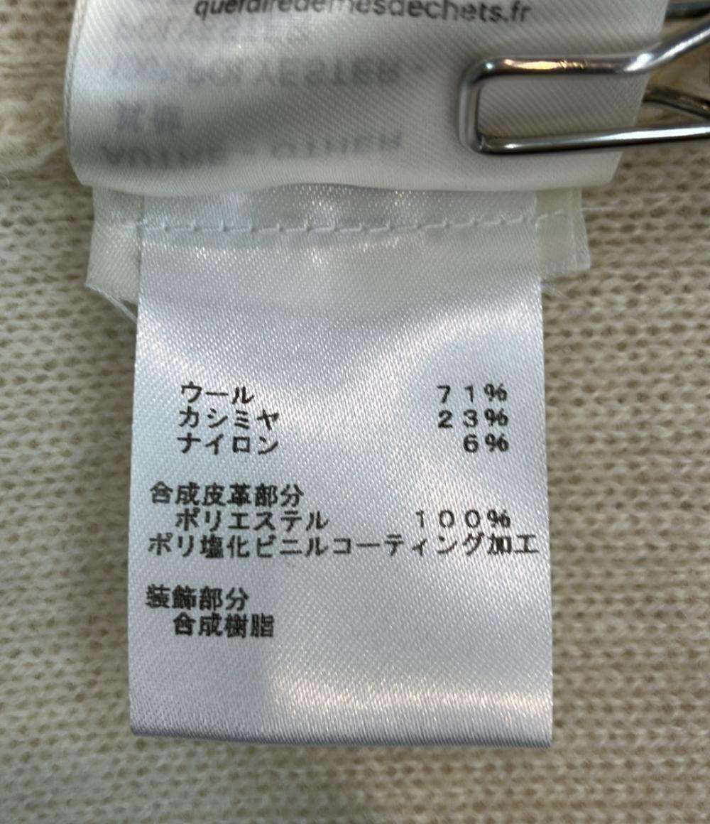 LOUIS VUITTON 半袖ニットワンピース リブ クリスタル装飾 23AW レディース SIZE XS ルイ・ヴィトン